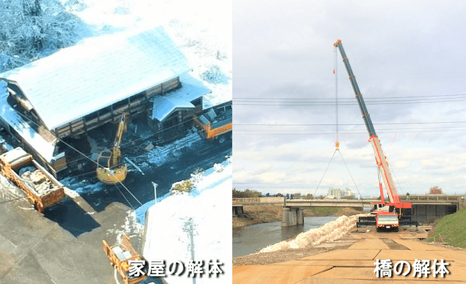 建築物、構造物の解体工事